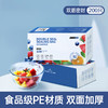 GRAREY保鲜膜罩/密封袋|食品级PE，便携式抽取 商品缩略图8