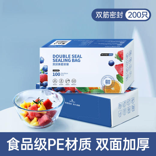 GRAREY保鲜膜罩/密封袋|食品级PE，便携式抽取 商品图8