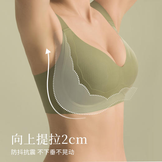 【E】素肌良品大胸显小胸-薄款防下垂收副乳-透气提拉无痕内衣MX219 商品图7
