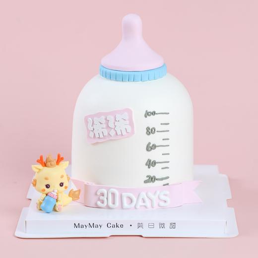 【D4936】满月周岁|宝宝奶瓶蛋糕 商品图1