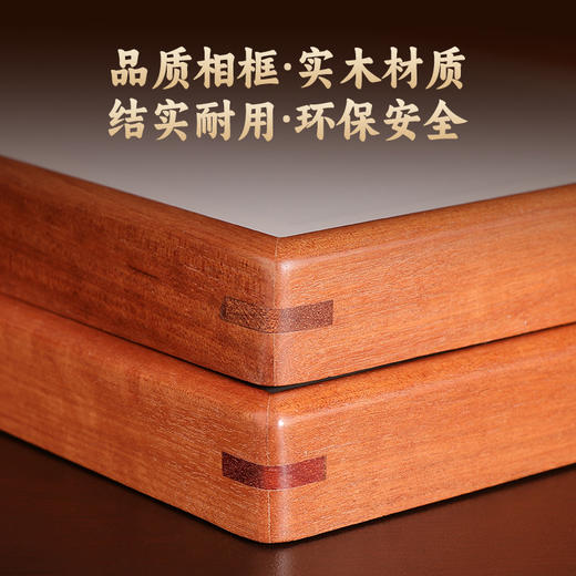 家和万事兴实木摆台 商品图4