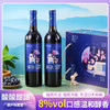 芳华有机野生蓝莓果酒750ml*2双支礼盒 商品缩略图2