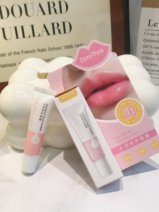 [小滋心选]【活动价￥39.9/3支】DoryThos水润修护唇膜 商品图1