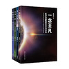 曹则贤科学教育“一”字系列(套装共4册) 商品缩略图0