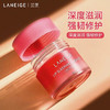 【专柜小样】韩国 LΛNEIGE兰芝 保湿修护睡眠唇膜 唇膏 2g 商品缩略图2