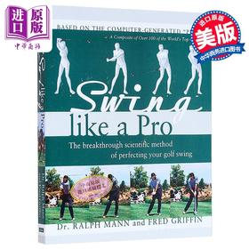 【中商原版】像职业选手一样挥杆 完美高尔夫挥杆的突破性科学方法 英文原版 Swing Like a Pro Method Ralph Mann