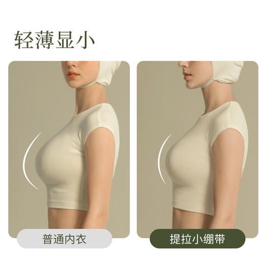 【E】素肌良品大胸显小胸-薄款防下垂收副乳-透气提拉无痕内衣MX219 商品图10