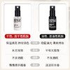 【专柜小样】法国 MAKE UP FOR EVER玫珂菲 保湿定妆喷雾 10ml/30ml 商品缩略图4