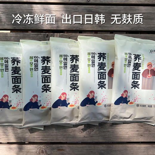 100%荞麦鲜面条 商品图3