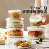 摩登主妇保鲜盒玻璃饭盒耐热便当盒学生上班族带饭微波炉碗密封盒 商品缩略图0