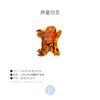 北京仓｜Coucou Suzette-GINGERMAN-姜饼人 发抓［法国设计师］ 商品缩略图8