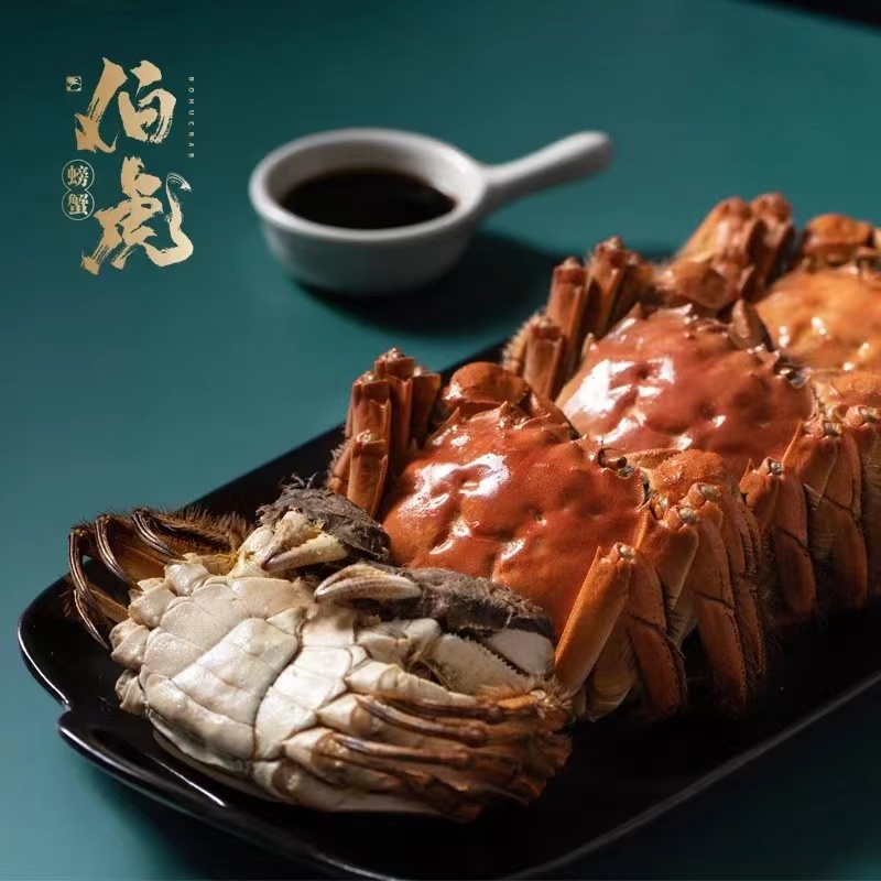 【顺丰包邮】伯虎螃蟹 固城湖大闸蟹，足斤足两够精品现捞现发，顺丰包邮