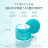 【买一送一】泊本高保湿舒缓面霜50g 补水滋润舒缓敏感肌维稳屏障护肤品 商品缩略图1