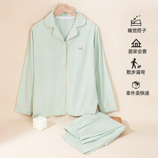【带胸垫】熳洁儿 冰瓷棉女士家居服开衫长袖长裤套装免穿文胸商场同款24703207 商品图6