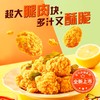【炸鸡组合】圣农 炸翅炸鸡组合 2330g 商品缩略图3