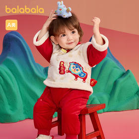 巴拉巴拉童装宝宝连体衣新生婴儿哈衣爬服儿童衣服2025新年季夹棉