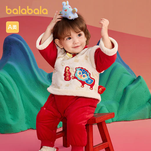 巴拉巴拉童装宝宝连体衣新生婴儿哈衣爬服儿童衣服2025新年季夹棉 商品图0