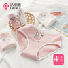 洁丽雅4条装中腰纯棉女士内裤可爱少女印花双层纯棉内裆舒适亲肤三角裤女 商品缩略图0