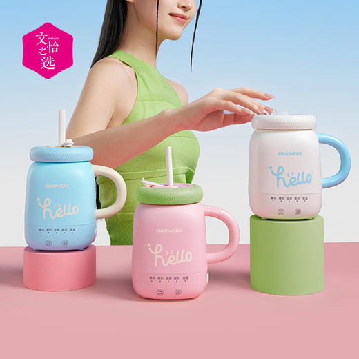【文怡之选】大宇 电热水杯D15 多功能养生杯 6h保温 吸管杯 花茶银耳羹暖奶 商品图6