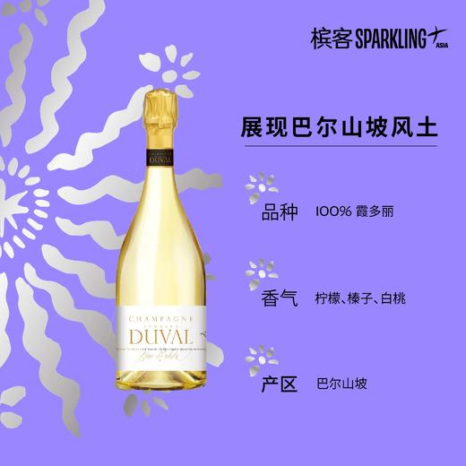 Edouard Duval Blanc d’Eulalie Extra Brut  爱德华蜜语园白中白香槟 商品图1