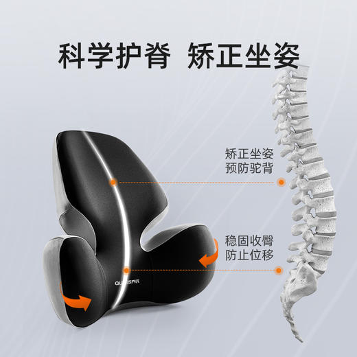 乔氏汽车腰靠护腰靠垫腰垫车载座椅腰托腰枕靠背垫车用头枕护颈枕 商品图3
