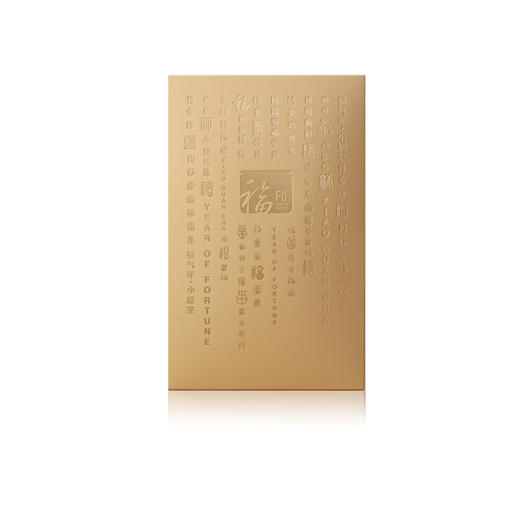 小罐茶 福运当头礼盒 商品图3