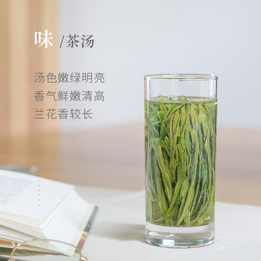 【2025新茶上市】谢裕大手工捏尖太平猴魁盛世6000听装绿茶50g 商品图5