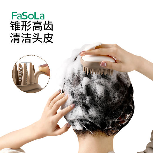 FaSoLa双齿洗头刷头皮清洁按摩梳两用洗头刷头皮按摩洗发梳 商品图3