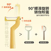 摩登主妇水果削皮器二合一厨房土豆削皮水果刮皮刀家用削苹果神器 商品缩略图0