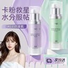 透真隔离霜 妆前乳遮瑕保湿控油隐形毛孔三合一提亮肤色防晒素颜霜正品 商品缩略图0