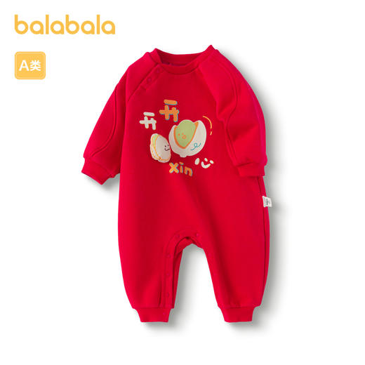 巴拉巴拉童装婴儿连体衣新生儿哈衣爬服宝宝衣服2025新年季拜年服 商品图4