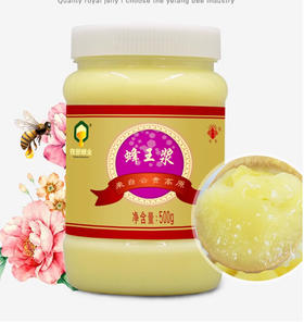 鲜蜂王浆500克