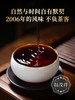 年份老熟茶【班章生态孔雀】2006年春茶勐海班章普洱熟茶古树茶357g茶饼 商品缩略图2
