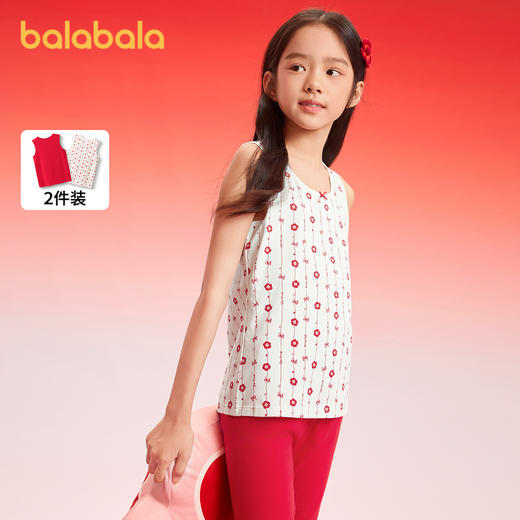 巴拉巴拉儿童背心蛇年新款女童吊带本命年红色新年季亲肤棉两件装 商品图1