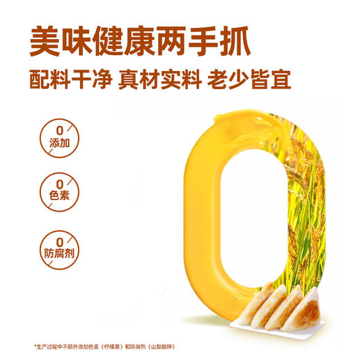 三角粑 | 川渝特产 手工制作 优选农家大米为原料 软糯清甜 细腻绵软 商品图3