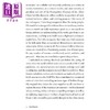 【中商原版】Why The Museum Matters 进口艺术 博物馆为何重要 Yale 商品缩略图4
