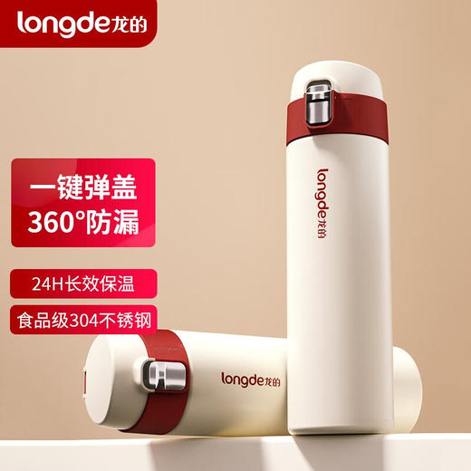 龙的弹盖真空保温杯LD-BW4518 商品图0
