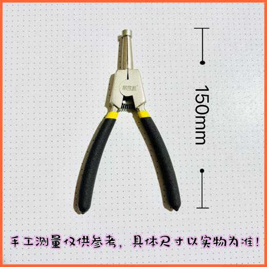 地暖清洗地暖管活头钳 分水器活头钳 商品图3