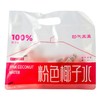 耶气满满粉椰180ml*5 商品缩略图0