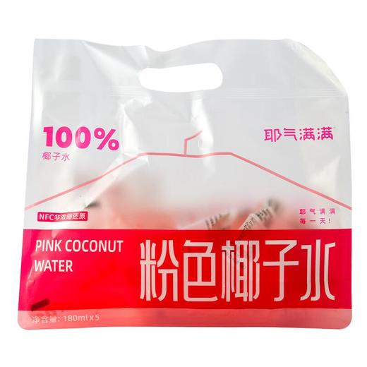 耶气满满粉椰180ml*5 商品图0