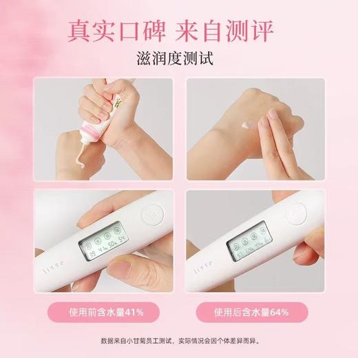 德国Herbacin好本清玫瑰护手霜20ml 商品图6