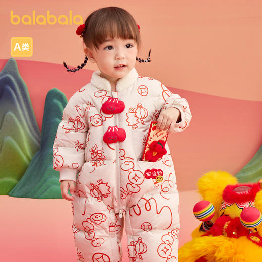 巴拉巴拉童装宝宝连体衣新生儿衣服羽绒哈衣爬服春装2025新年季萌 商品图1