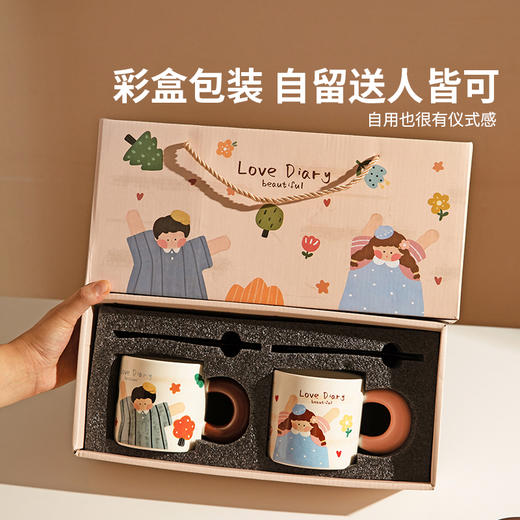 摩登主妇带盖马克杯家用喝水杯女陶瓷杯情侣对杯礼盒可爱吸管杯子 商品图2
