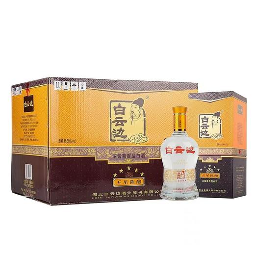 白云边五星陈酿  50度浓酱兼香型纯粮食高度白酒   整箱500ml*6瓶包邮 商品图3