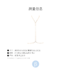 订购6周到｜Lili Claspe-Cici-锆石 身体链［美国设计师］ 商品缩略图6