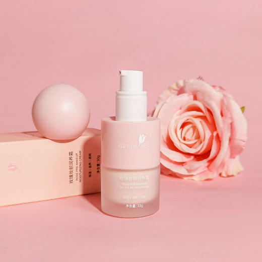 【下单2瓶送15g便携装2支】玫瑰妆前润养霜（30g/瓶）养肤隔离 均匀肤色 商品图2