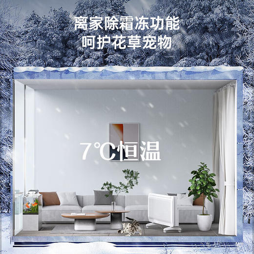 百斯腾（Bestherm）取暖器家用大面积节能电暖气全屋浴室电暖器速热全屋电暖器快热炉 S11 商品图6