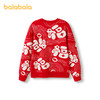 巴拉巴拉童装亲子款毛衣毛衫2025新款儿童春装针织衫新年季国风潮 商品缩略图2