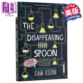 【中商原版】消失的勺子 青少年版 英文原版 The Disappearing Spoon Young Readers Edition Sam Kean