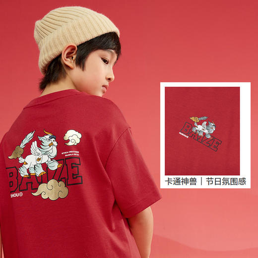 【爆品主推】巴拉巴拉童装儿童短袖T恤女童宝宝男童秋冬2025款圆领拜年服纯棉 商品图3